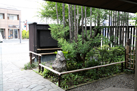 高麗神社　結婚式　食事会　日本料理　あさひ